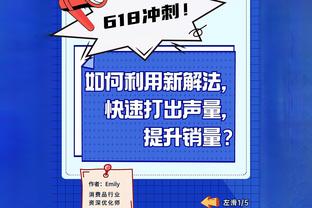 基恩：如果梅努想在曼联获得一席之地，他就要习惯高强度的对抗