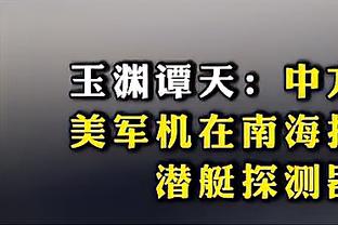 赛程密集！文班：身体受到了影响 我们跳得没有赛季初那么高了